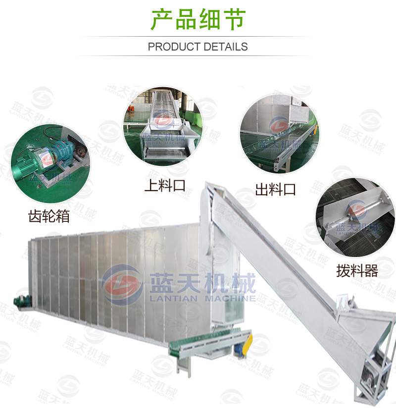 大型辣椒烘干機產品細節(jié)